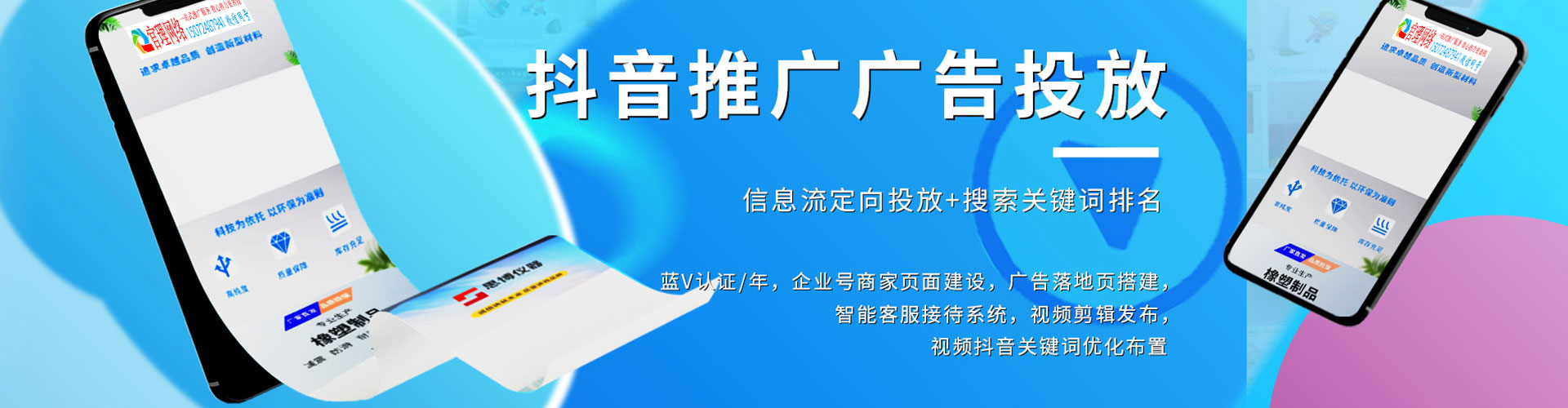神池百度推广费用