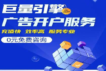 竞价广告案例分享：XX电商平台的成功秘诀