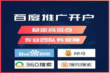竞价开户必备：经典案例详解