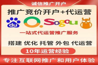 百度信息流广告开户，看这家企业如何逆袭