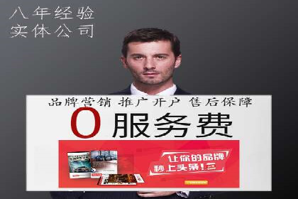 百度竞价代运营公司成功案例分析
