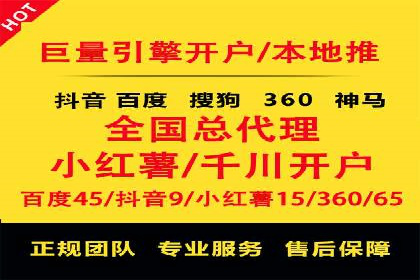 信息流开户快速指南：成功案例解析